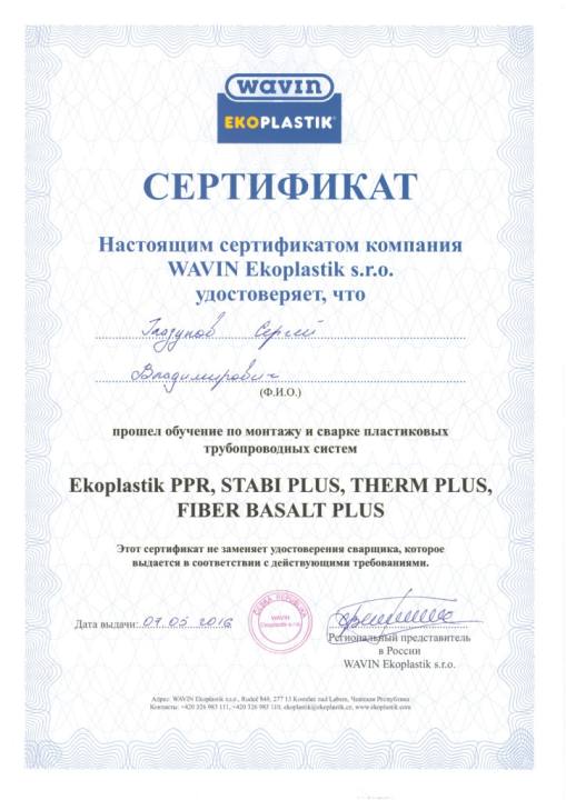 Ремонт котлов и отопления в КМВ - Лаборатория Климата
